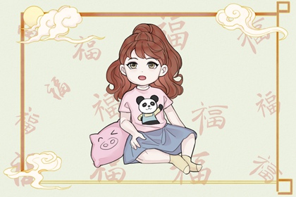 电子八字排盘_八字婚期测算_八字看感情运势