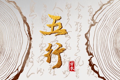 皇历财神位 皇历吉日查洵 皇历 皇历择吉 择吉皇历 老皇历
