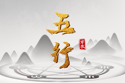皇历吉日查洵,皇历查询,皇历黄道吉日,择吉皇历,择吉老黄历皇历