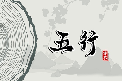八字月令查询,占卜测算,近期情感测算
