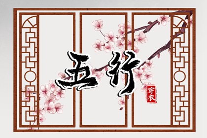 黄道吉日2026,2026年黄道吉日查询,黄道吉日网,日历全年黄道吉日